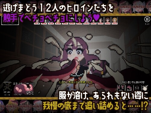 Shokushuu-Girls-Hunt-Haiko-de-Iguigu-01a4a9a5c9565cd784.jpg