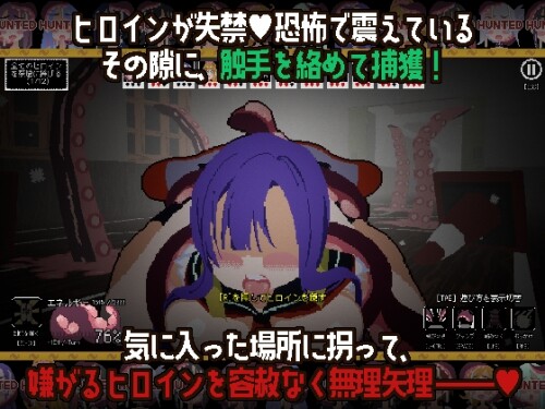 Shokushuu-Girls-Hunt-Haiko-de-Iguigu-02ead56ca56822d1d3.jpg
