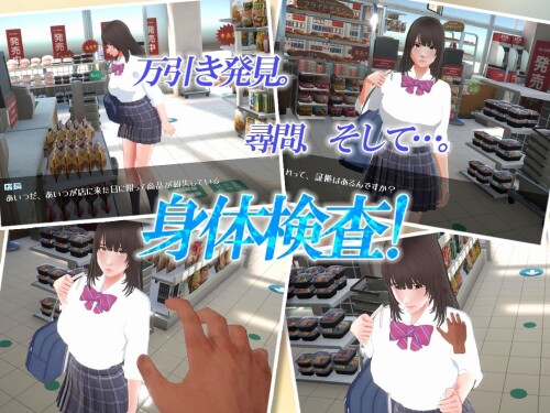 Shoplifter-Girl---Touching-Body-Inspection-0285c7af06716d797c.jpg