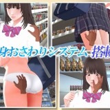 Shoplifter-Girl---Touching-Body-Inspection-03205041276ab88921