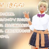 Shoplifter-Girl---Touching-Body-Inspection-049326b9698b95fcaf