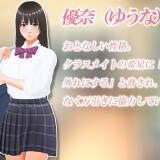 Shoplifter-Girl---Touching-Body-Inspection-05589eacfa38408659