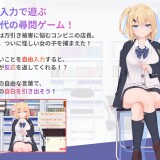 Shoplifting-High-School-Girl-Interrogation-012da04c43c13b882c