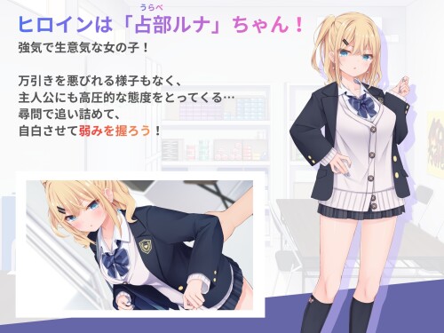 Shoplifting-High-School-Girl-Interrogation-02e4794a2e90d09f83.jpg