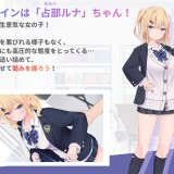 Shoplifting-High-School-Girl-Interrogation-02e4794a2e90d09f83