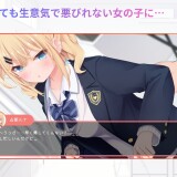 Shoplifting-High-School-Girl-Interrogation-031ad477a76e200573