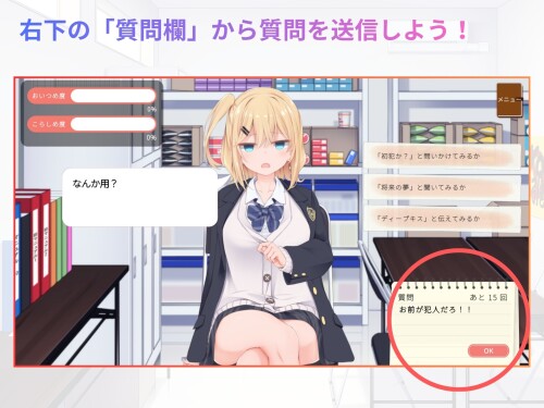 Shoplifting-High-School-Girl-Interrogation-049f27b56f5cd9f85d.jpg
