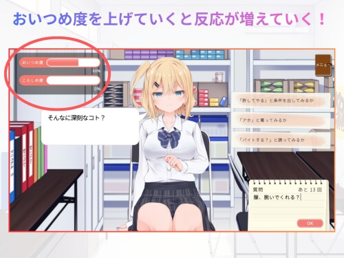 Shoplifting-High-School-Girl-Interrogation-060a8dbcb1efc015a5.jpg