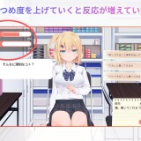 Shoplifting-High-School-Girl-Interrogation-060a8dbcb1efc015a5