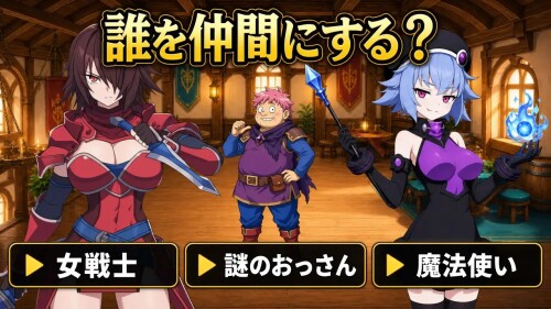 Shotagon-Quest--The-Immortal-Hero-and-the-Unchosen-Maidens-01c7c9ab7ad00beb98.jpg