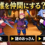 Shotagon-Quest--The-Immortal-Hero-and-the-Unchosen-Maidens-01c7c9ab7ad00beb98