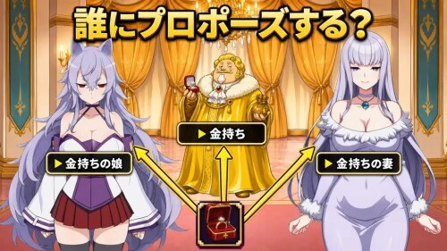 Shotagon-Quest--The-Immortal-Hero-and-the-Unchosen-Maidens-02fd4d3338dc1ae515.jpg