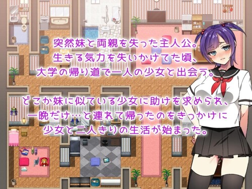 Shoujo Sex Life 1