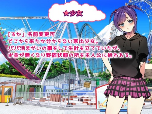 Shoujo Sex Life 2
