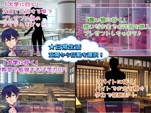 Shoujo Sex Life 3