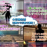 Shoujo Sex Life 3.jpg