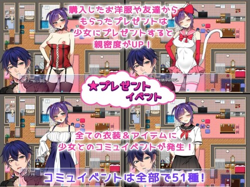 Shoujo Sex Life 5