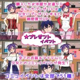 Shoujo Sex Life 5.jpg