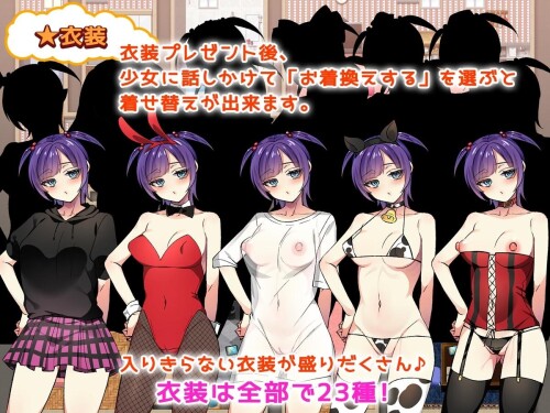 Shoujo Sex Life 6
