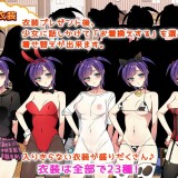 Shoujo Sex Life 6.jpg