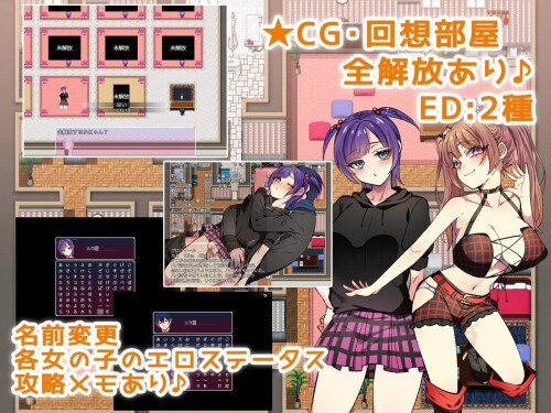 Shoujo Sex Life 9