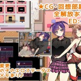Shoujo Sex Life 9.jpg