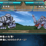 Silver-Blade-of-Gods-End-115830d5f41c6fd7e9