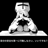 Sister-Leticia-The-First-Mission-07c18863893844c180
