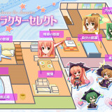 Sister Magic! 04.jpg