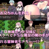 Sister-Maiden-04f4e659fd6286de98