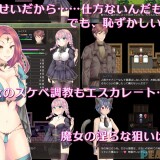 Sister-Maiden-05339c899cb58070ac