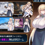 Sister-Sophie-and-the-Witchs-Curse-6bf05207e4d101bd3.th.jpg