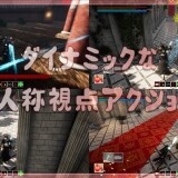 Sitri-~Shadow-Walk~-02