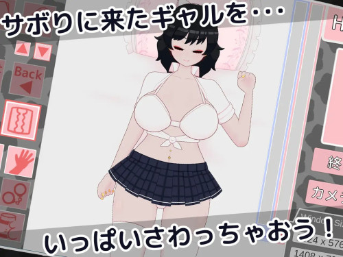 Slacker-Girl--Health-Room-3785185d15ea1ffdc.jpg