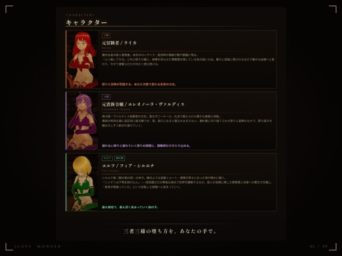 Slave-Monger-01b0190d034acacdc1.jpg