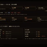Slave-Monger-07a4672cacb33c0b2d