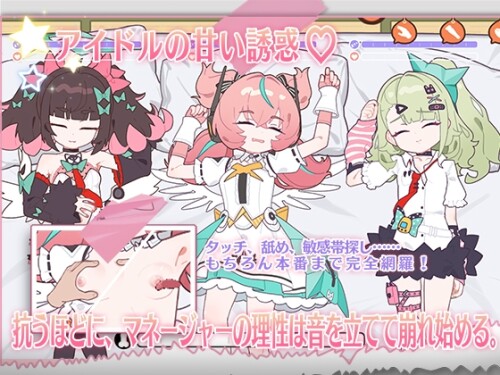 Sleeping-Together-Underground-Idols-Camp-Life-0289d6b5d164022790.jpg