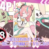 Sleeping-Together-Underground-Idols-Camp-Life-03a368e0ff57202037