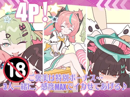 Sleeping-Together-Underground-Idols-Camp-Life-03b3978e66fb3da5e8.jpg