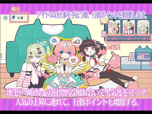 Sleeping-Together-Underground-Idols-Camp-Life-04178946869974bd4b.jpg