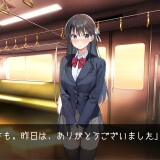 Sleeping-Train-Molester-03fb689fca84b924bd
