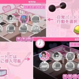 Sleeping-Twins-027fdadcd4fe6a6290