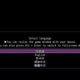 Sleepy Futanaris Sperm-Milking Dungeon Rescue Chronicle 9.jpg