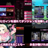 Slime Master: Total Corruption 8.jpg