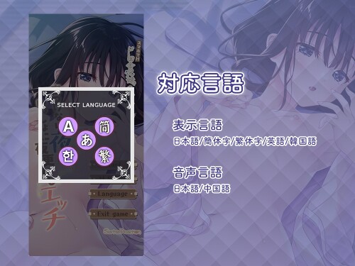 Smartphone-H---Sickly-Days-and-Summer-Traces-Asumi-05deef966f3e8ee9f9.jpg