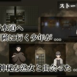 Smelly-BBW-in-The-Sewer-019c956c6316fcc559