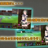 Sneak-Bind-049fb0cf122f55ac35