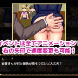 Sorceress Emona's Goblin Extermination 2.jpg