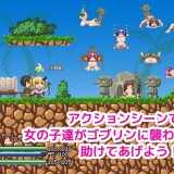 Sorceress Emona's Goblin Extermination 5.jpg