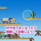 Sorceress Emona's Goblin Extermination 6.jpg